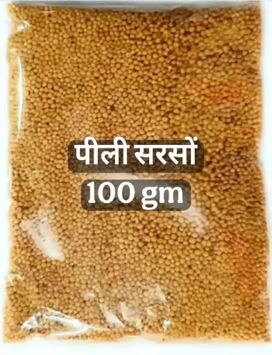 पीली सरसों ( अभिमंत्रित की हुई )